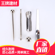 不銹鋼陰陽角鋼球結合套裝瓷磚壓縫清縫組合套裝不銹鋼美縫工具